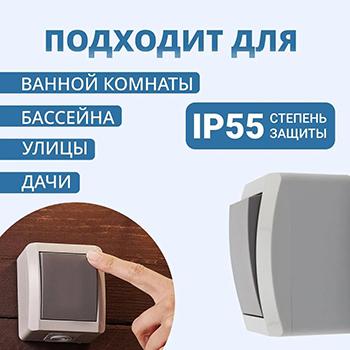 переключатель 1-клавишный Kranz KR-78-0610 Industrial - степень защиты IP55