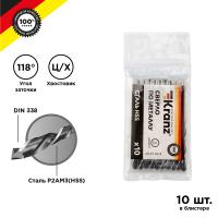 купить Сверло по металлу 5,0мм HSS 10шт в Самаре Сверло по металлу 5,0мм HSS 10шт