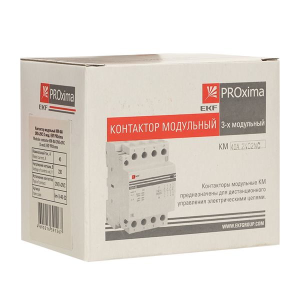 купить Контактор модульный 40А 230В 2НО 2НЗ 3мод КМ EKF PROxima в Самаре Контактор модульный 40А 230В 2НО 2НЗ 3мод КМ EKF PROxima