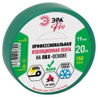 Изолента ЭРА PRO PRO150GREEN ПВХ профессиональная 19мм х 20м 150 мкм, зеленая