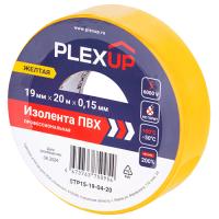 купить Изолента ПВХ 19мм*20м желтый PlexUp  в Самаре Изолента ПВХ 19мм*20м желтый PlexUp