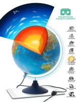 купить Глобус Земли с подсветкой политический с очками VR в Самаре Глобус Земли с подсветкой политический с очками VR