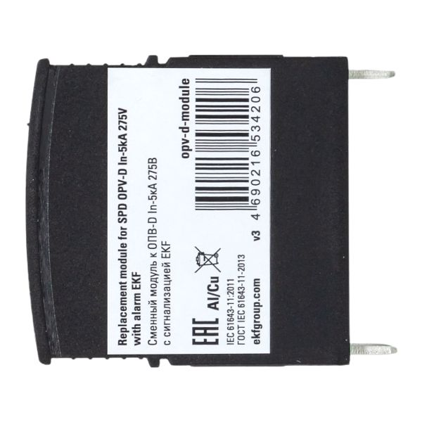 купить Ограничитель перенапряжения Сменный модуль ОПВ-D 1Р 5/5кА 275В EKF в Самаре Ограничитель перенапряжения Сменный модуль ОПВ-D 1Р 5/5кА 275В EKF