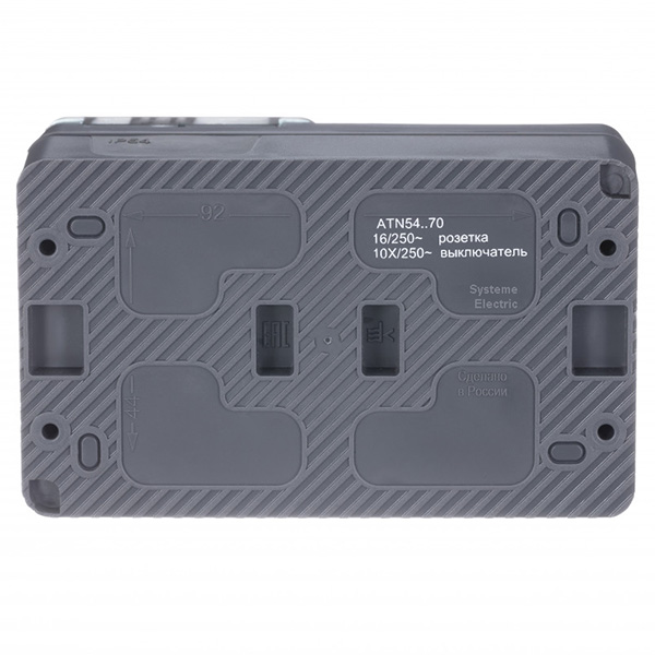 AtlasDesign Profi54 антрацит блок Р+В1кл открытая горизонтально IP54 