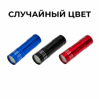 купить Фонарь ручной 1СВД 1Вт 120лм 3*ААА IP44 Rexant в Самаре Фонарь ручной 1СВД 1Вт 120лм 3*ААА IP44 Rexant