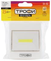 купить Фонарь пушлайт 1СВД 1,5Вт 180лм 3*ААА Трофи  в Самаре Фонарь пушлайт 1СВД 1,5Вт 180лм 3*ААА Трофи