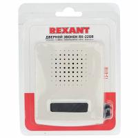 купить Звонок проводной открытая белый IP44  Rexant с регулятором громк. в Самаре Звонок проводной открытая белый IP44  Rexant с регулятором громк.