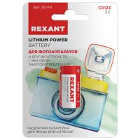 купить Батарейка CR123(CR123A) литиевая BL1 Rexant  в Самаре Батарейка CR123(CR123A) литиевая BL1 Rexant