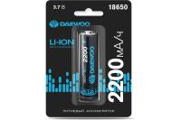 купить Аккумулятор 18650 2200mAh 3,7В BL1 Daewoo в Самаре Аккумулятор 18650 2200mAh 3,7В BL1 Daewoo