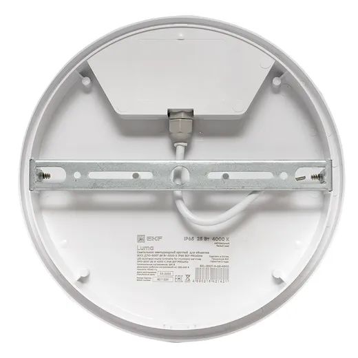 Светильник ДПО 25Вт 4000К  2500лм круг белый IP65 2007 EKF PROxima