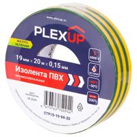 купить Изолента ПВХ 19мм*20м желто-зеленый PlexUp  в Самаре Изолента ПВХ 19мм*20м желто-зеленый PlexUp