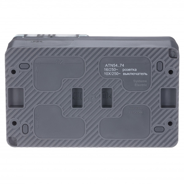 AtlasDesign Profi54 антрацит блок Р+В2кл открытая горизонтально IP54 