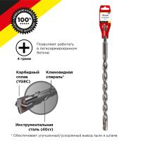 купить Бур SDS+ 14*290(310)мм Kranz крестовая пластина в Самаре Бур SDS+ 14*290(310)мм Kranz крестовая пластина