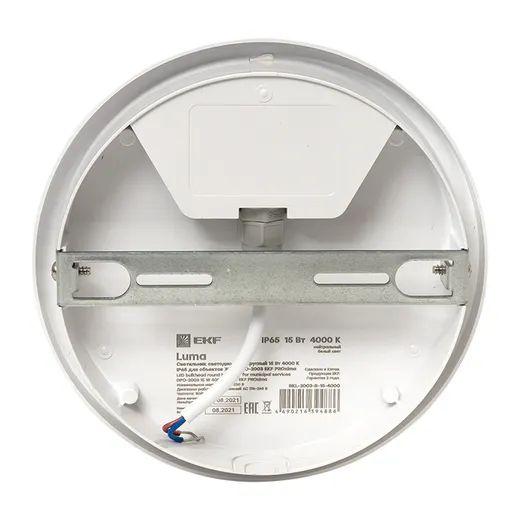 Светильник ДПП 15Вт 4000К  1500лм круг белый  IP65 ДПО-2003-K EKF 