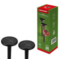 купить Отпугиватель кротов (солнеч.панель) Rexant до 30м (набор 2шт) в Самаре Отпугиватель кротов (солнеч.панель) Rexant до 30м (набор 2шт)