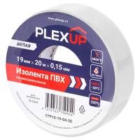 купить Изолента ПВХ 19мм*20м белый PlexUp  в Самаре Изолента ПВХ 19мм*20м белый PlexUp