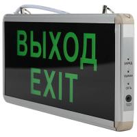 купить Светильник указатель Выход подвесной односторонний 3Вт постоянный аккумулятор 3ч IP20 ЭРА  в Самаре Светильник указатель Выход подвесной односторонний 3Вт постоянный аккумулятор 3ч IP20 ЭРА