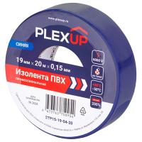 купить Изолента ПВХ 19мм*20м синий PlexUp  в Самаре Изолента ПВХ 19мм*20м синий PlexUp