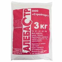 Алебастр 3 кг