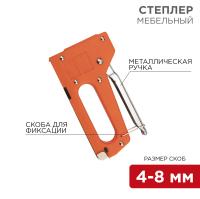 https://catalog.raec.su/media/images/f26/f26af218f83a549921938e55bc324cec.jpg