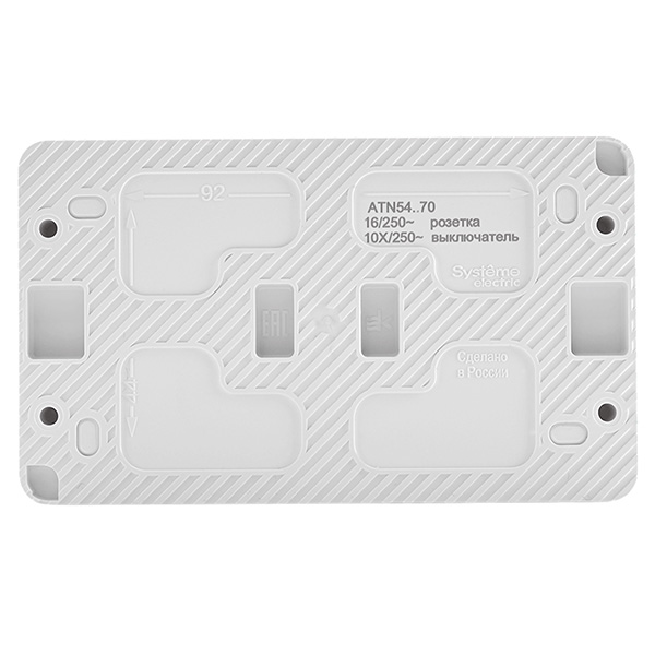 AtlasDesign Profi54 белый блок Р+В2кл открытая горизонтально IP54 