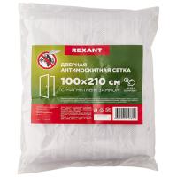 купить Сетка антимоскитная для двери 2,1*1м Rexant магнитный замок белая в Самаре Сетка антимоскитная для двери 2,1*1м Rexant магнитный замок белая