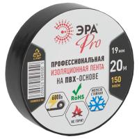 купить Изолента ПВХ 19мм*20м черный ЭРА Pro в Самаре Изолента ПВХ 19мм*20м черный ЭРА Pro