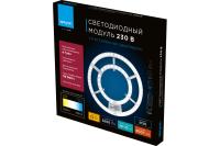 купить Модуль светодиодный 72Вт мультибелый 5200лм белый IP20 с пультом ДУ D307мм в Самаре Модуль светодиодный 72Вт мультибелый 5200лм белый IP20 с пультом ДУ D307мм