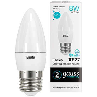 купить Лампа свеча свд Е27 8Вт 4100К 540лм С37 матовая Gauss  в Самаре Лампа свеча свд Е27 8Вт 4100К 540лм С37 матовая Gauss