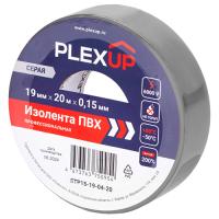 купить Изолента ПВХ 19мм*20м серый PlexUp  в Самаре Изолента ПВХ 19мм*20м серый PlexUp