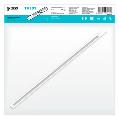 купить Шинопровод накладной однофазный 1м белый Gauss  в Самаре Шинопровод накладной однофазный 1м белый Gauss