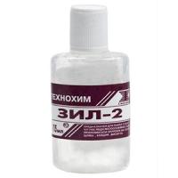 Флюс ЗИЛ-2 30мл