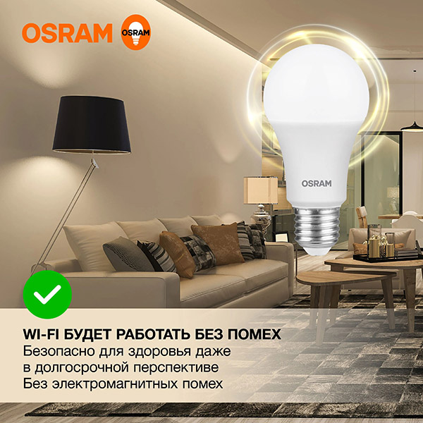 Лампа свд Е27 15Вт 3000К 1200лм стандарт А60 матовая  Osram LED Value анал.7071101,704746