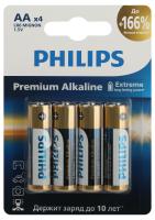 купить Батарейка AA(пальчик) алкалиновая BL4 Philips Premium в Самаре Батарейка AA(пальчик) алкалиновая BL4 Philips Premium