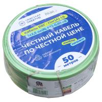 купить ВВГ-Пнг(А)-LS 3*2,5 ок(N;PE)-0,66кВ медь ЗЕЛЁНЫЙ ПЛОСКИЙ кабель /(50м) Кристалл-Электро в Самаре ВВГ-Пнг(А)-LS 3*2,5 ок(N;PE)-0,66кВ медь ЗЕЛЁНЫЙ ПЛОСКИЙ кабель /(50м) Кристалл-Электро