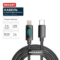 купить Кабель Type-C Lightning для Apple 1м черный в оплетке с LED-дисплеем 3А Rexant в Самаре Кабель Type-C Lightning для Apple 1м черный в оплетке с LED-дисплеем 3А Rexant