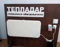 купить Обогреватель кварцевый 400Вт 65*35см настенный ТеплаДар в Самаре Обогреватель кварцевый 400Вт 65*35см настенный ТеплаДар