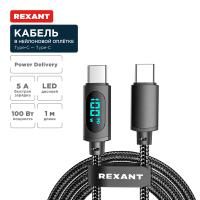 купить Кабель Type-C Type-C 1м белый 5А с LED дисплеем Rexant  в Самаре Кабель Type-C Type-C 1м белый 5А с LED дисплеем Rexant