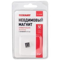 купить Магнит неодимовый 10*10*3мм сцепка 2,6кг прямоугольник с зенковкой Rexant 3шт в Самаре Магнит неодимовый 10*10*3мм сцепка 2,6кг прямоугольник с зенковкой Rexant 3шт
