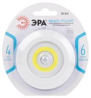 купить Фонарь с датчиком движения 1СВД 3Вт 110лм 3*ААА ЭРА  в Самаре Фонарь с датчиком движения 1СВД 3Вт 110лм 3*ААА ЭРА