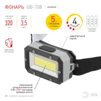 Заказать Фонарь головной 1СВД 5Вт 320лм 3*ААА IP40 ЭРА Шторм в Самаре Фонарь головной 1СВД 5Вт 320лм 3*ААА IP40 ЭРА Шторм