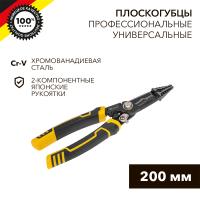Плоскогубцы 200мм Kranz мультитул