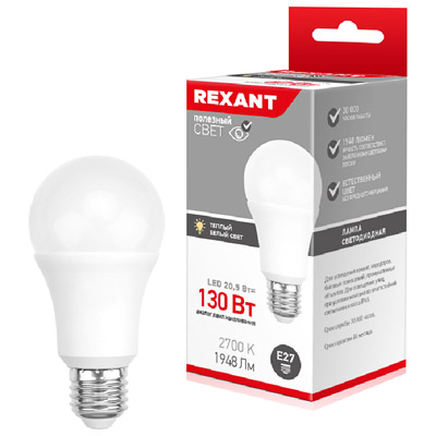 купить Лампа светодиодная 220В Е27 20,5Вт 2700К 1948лм стандарт A60 матовая Rexant  в Самаре Лампа светодиодная 220В Е27 20,5Вт 2700К 1948лм стандарт A60 матовая Rexant