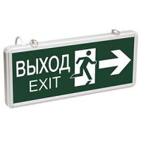 купить Светильник указатель Выход стрелка вправо подвесной двусторонний 3Вт постоянный аккумулятор 1,5ч IP20 IEK  в Самаре Светильник указатель Выход стрелка вправо подвесной двусторонний 3Вт постоянный аккумулятор 1,5ч IP20 IEK