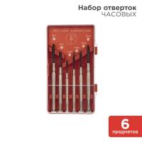 Набор отверток для точных работ 6 предметов Rexant