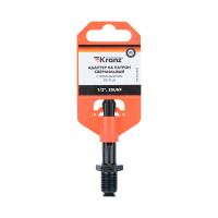 купить Адаптер д/патрона SDS+ 1/2-20 UNF Kranz в Самаре Адаптер д/патрона SDS+ 1/2-20 UNF Kranz