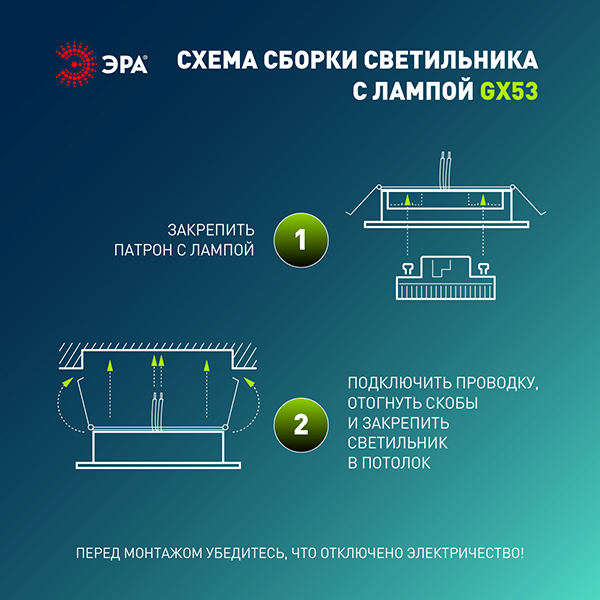 Светильник точечный GX53 круг хром встраиваемый 