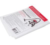 купить Мешки для пылесоса Karcher WD3 20л (5шт) в Самаре Мешки для пылесоса Karcher WD3 20л (5шт)