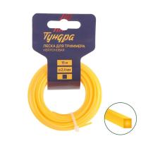 купить Леска для триммеров 2,4мм*15м квадрат в Самаре Леска для триммеров 2,4мм*15м квадрат