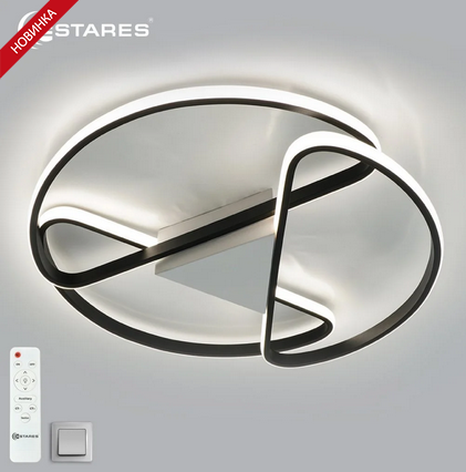 купить Светильник потолочный (люстра) свд 80Вт 3000-6500К 8000лм черный/белый пульт диммер перекл.выключате в Самаре Светильник потолочный (люстра) свд 80Вт 3000-6500К 8000лм черный/белый пульт диммер перекл.выключате